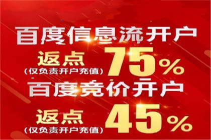 百度推广实战案例：效果显著